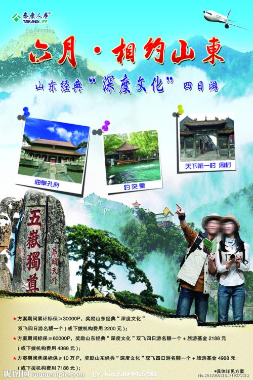 假的四六级办理